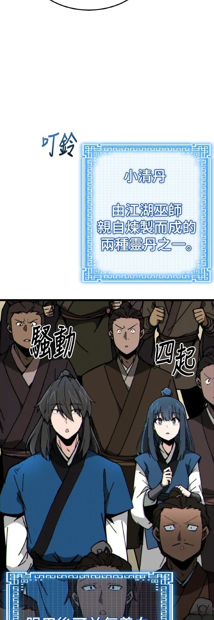 第4话27