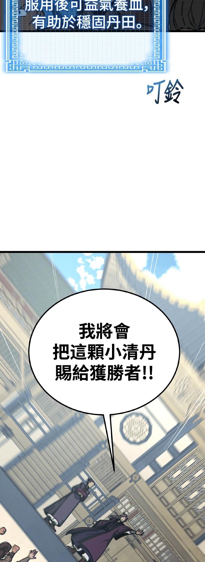 第4话28