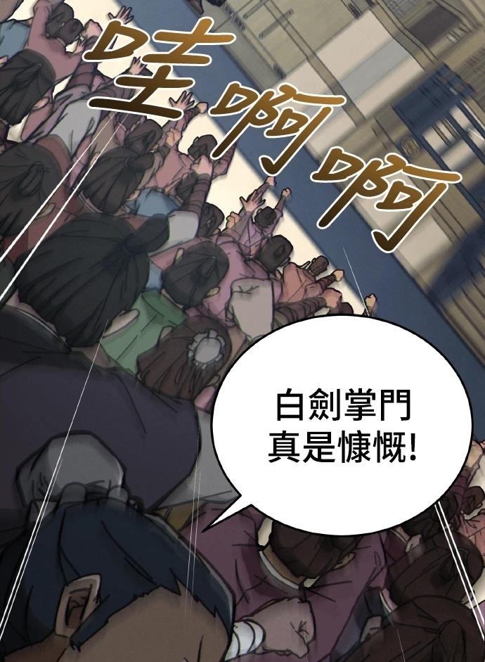 第4话29