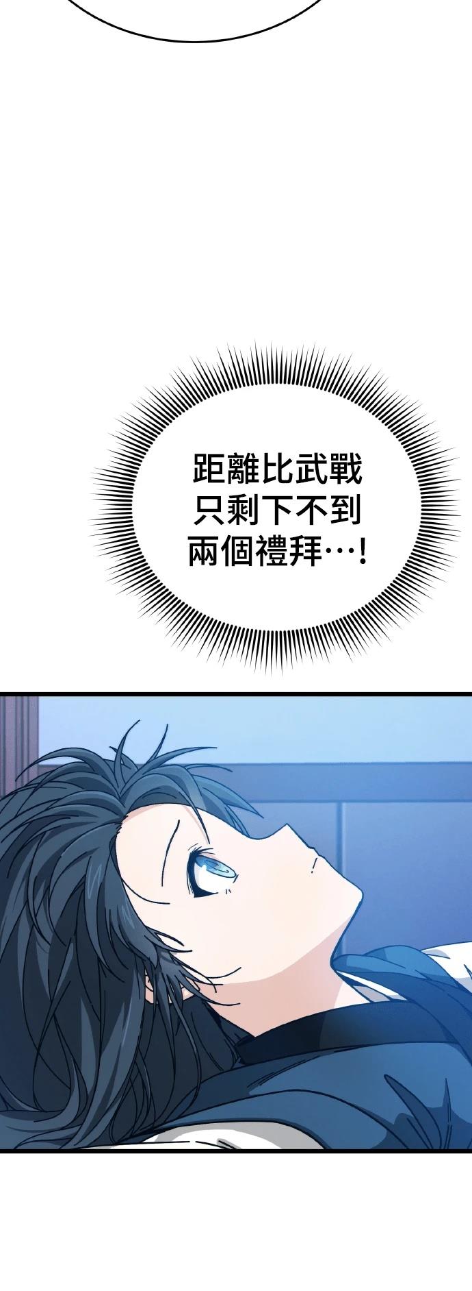 第4话3