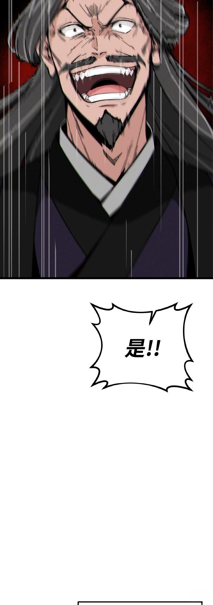 第4话34