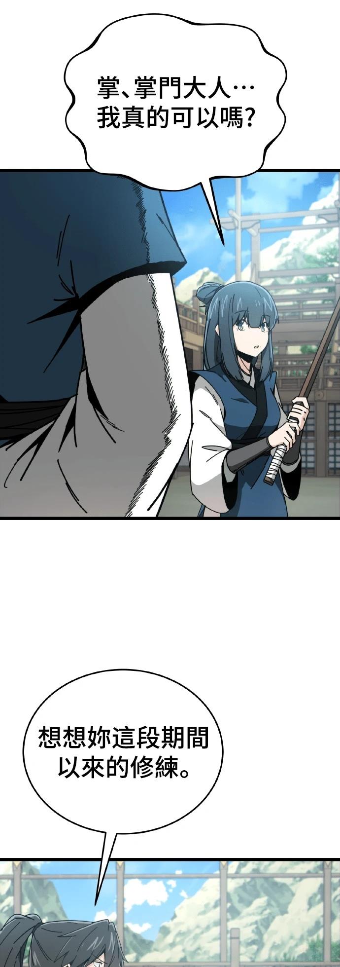 第4话36