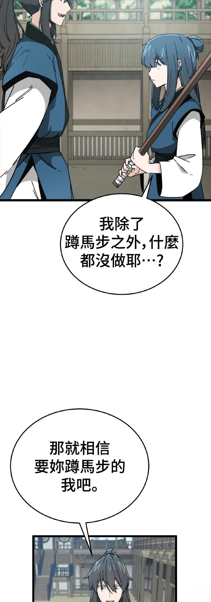 第4话37
