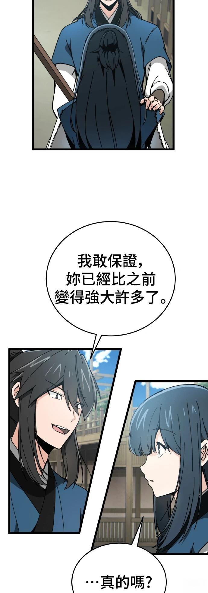 第4话38
