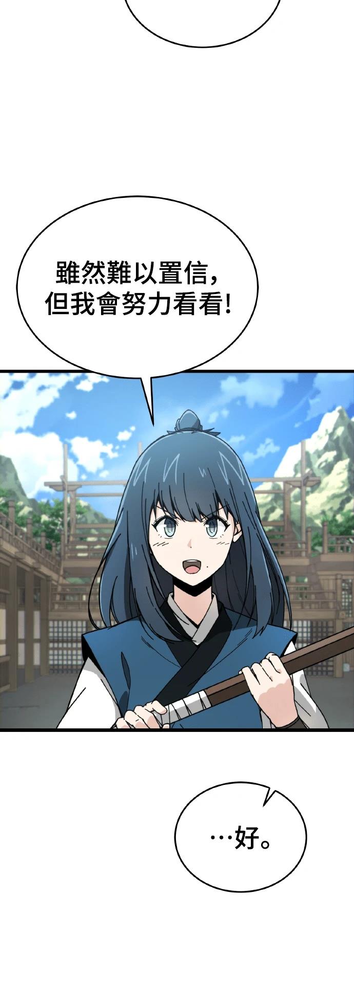 第4话39