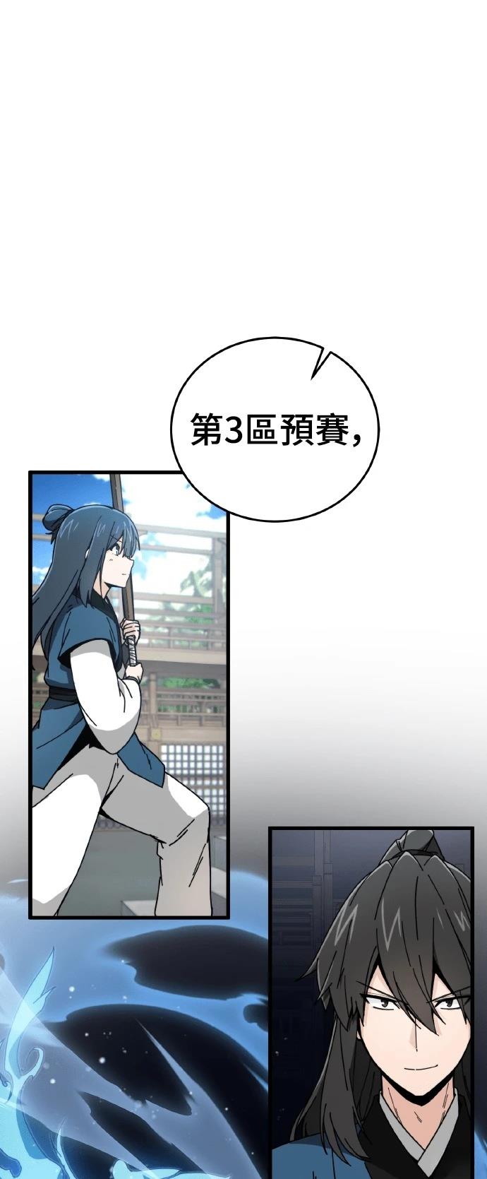 第4话40