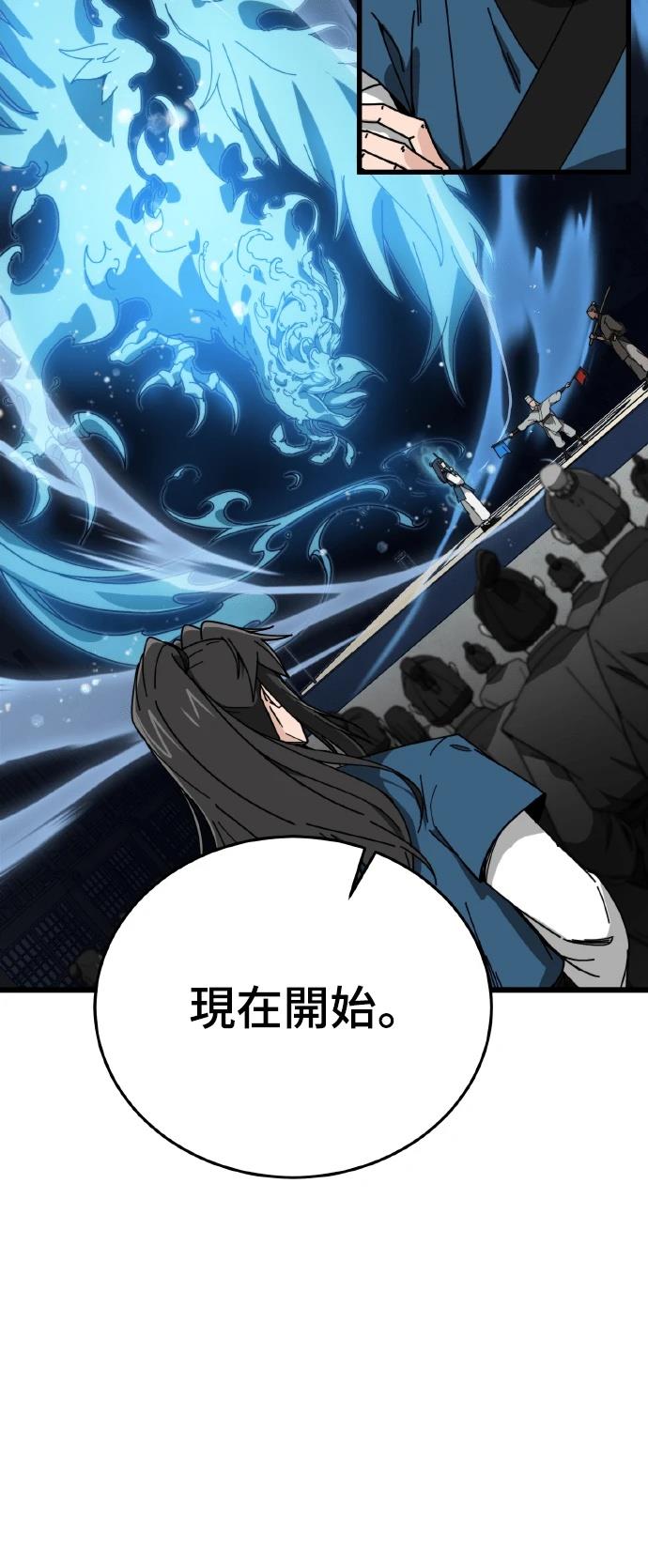 第4话41