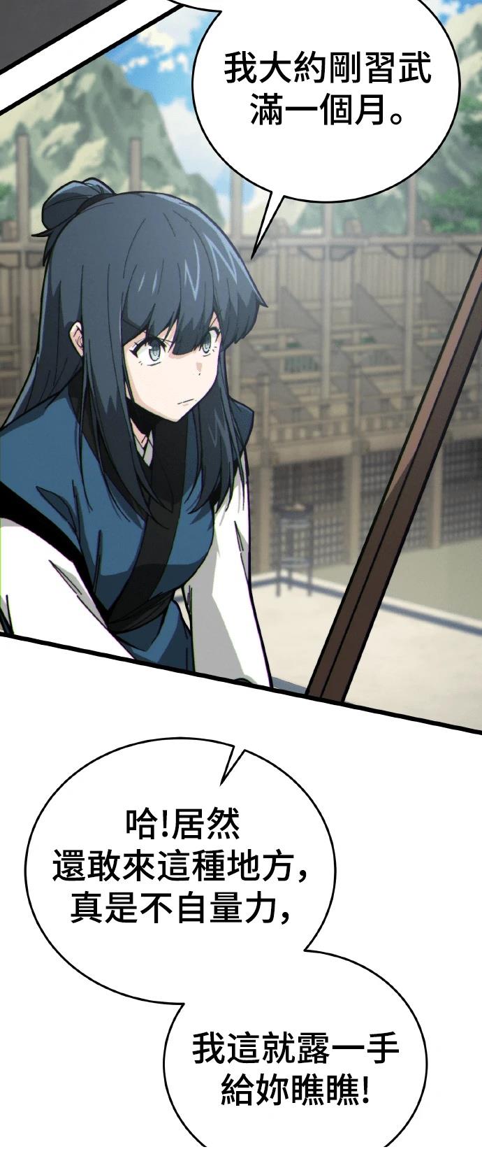 第4话44