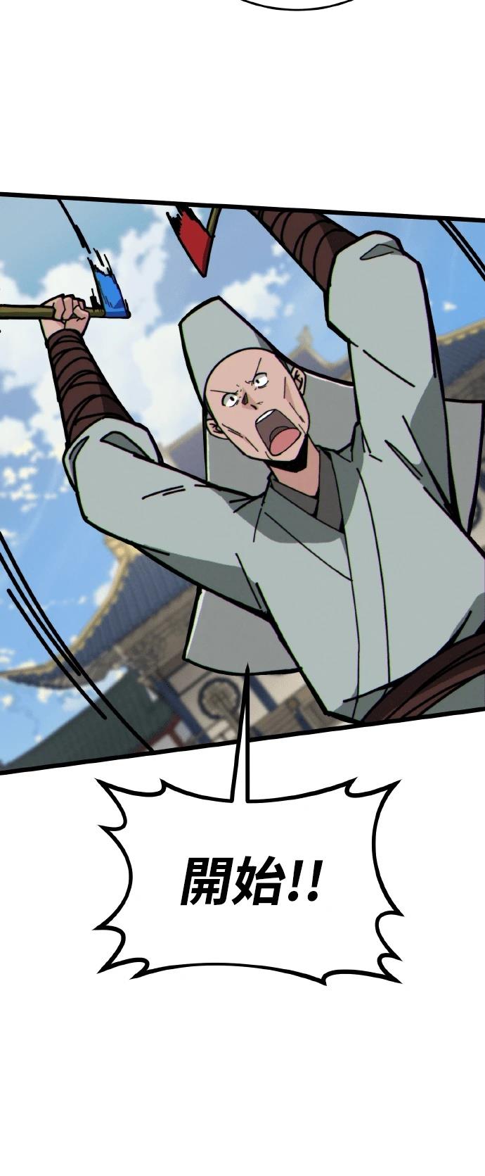 第4话45
