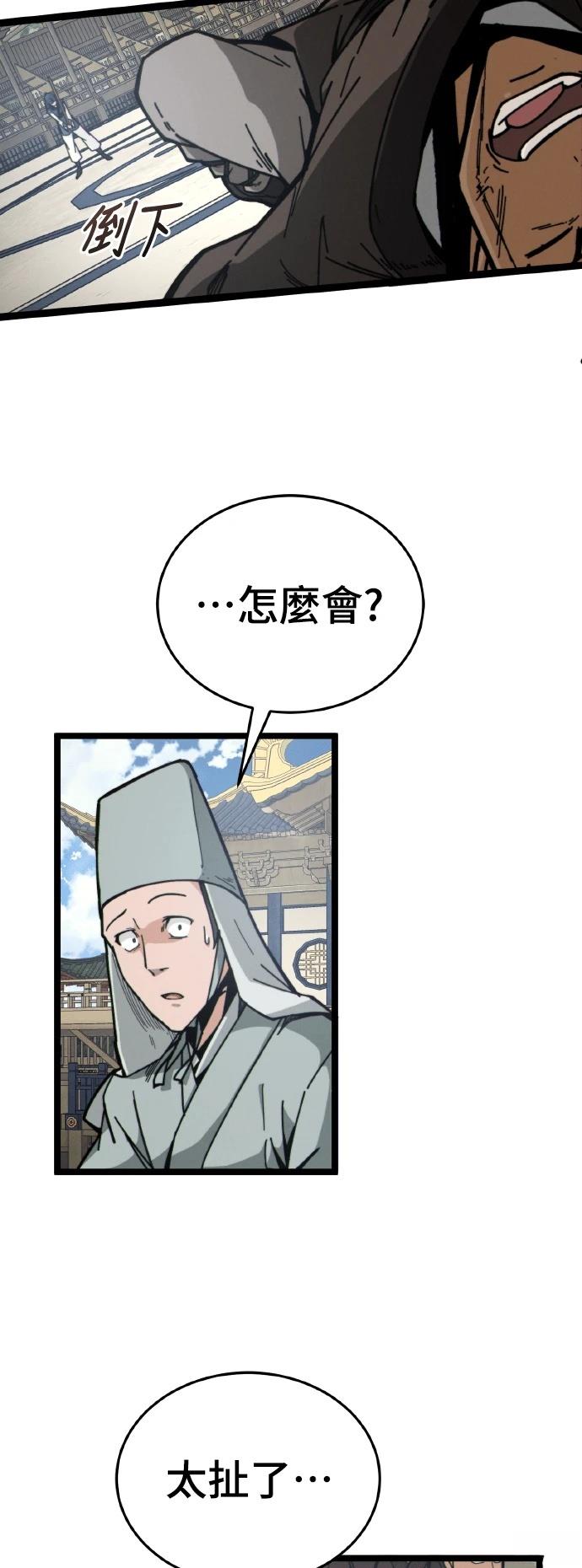 第4话49