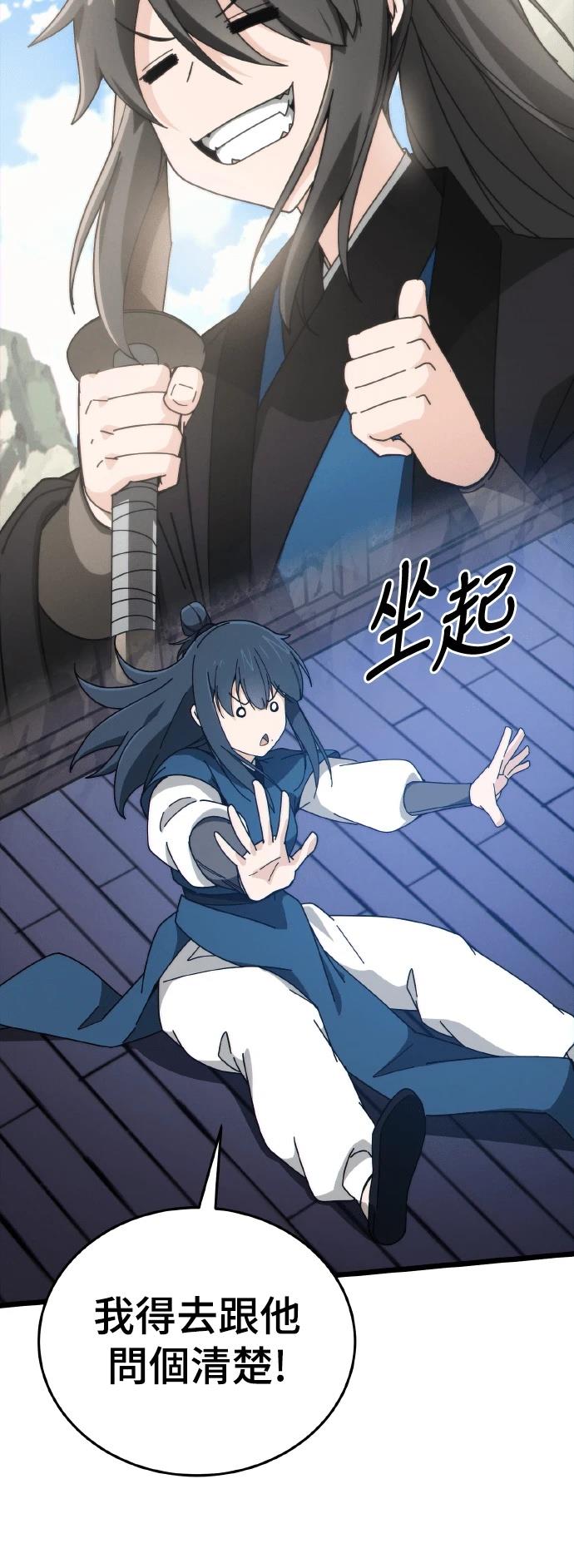 第4话5