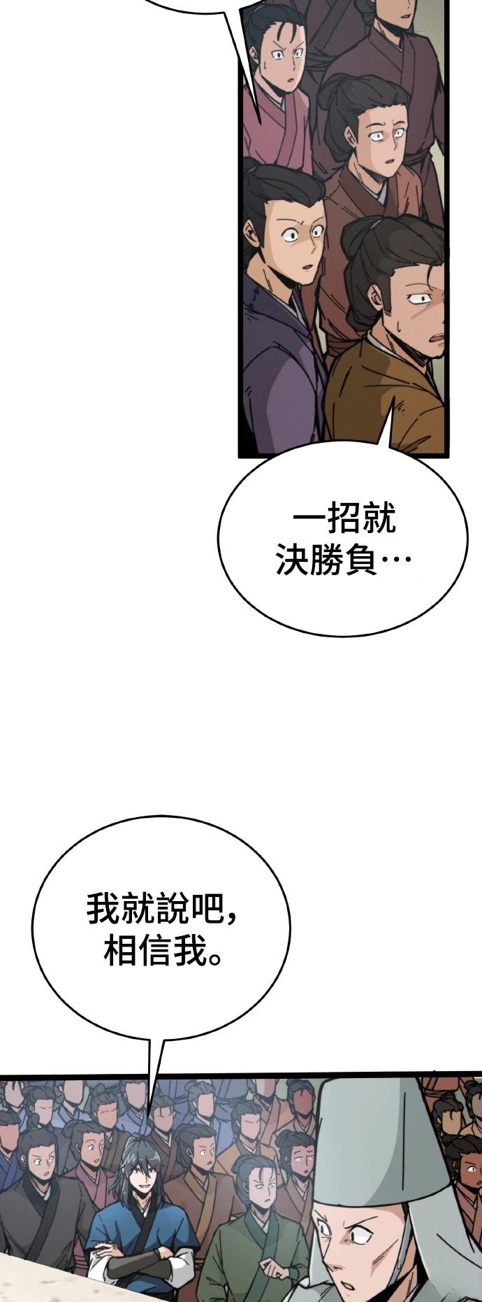 第4话50
