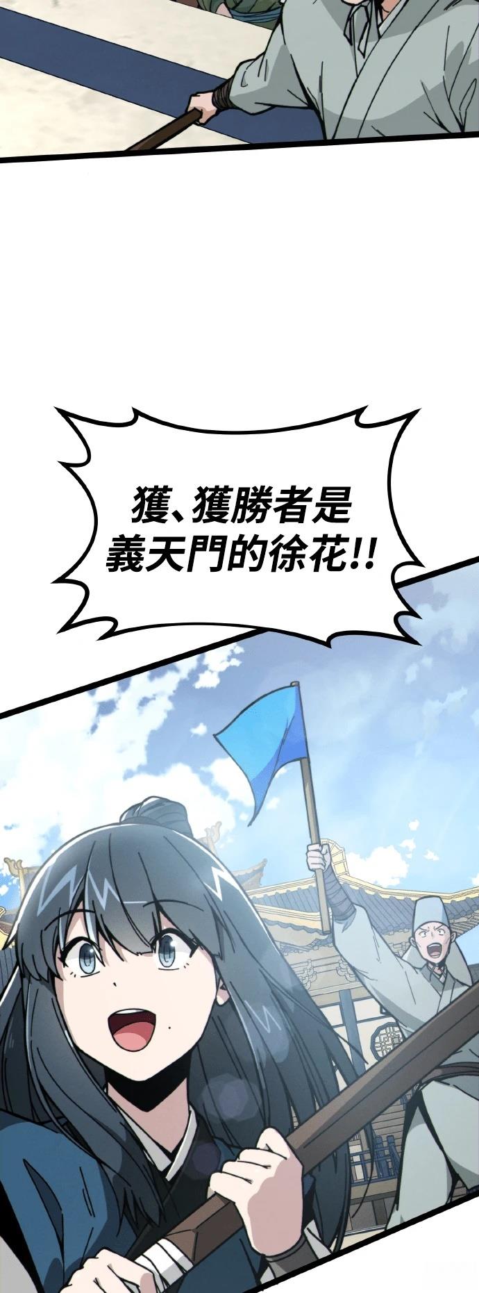 第4话51