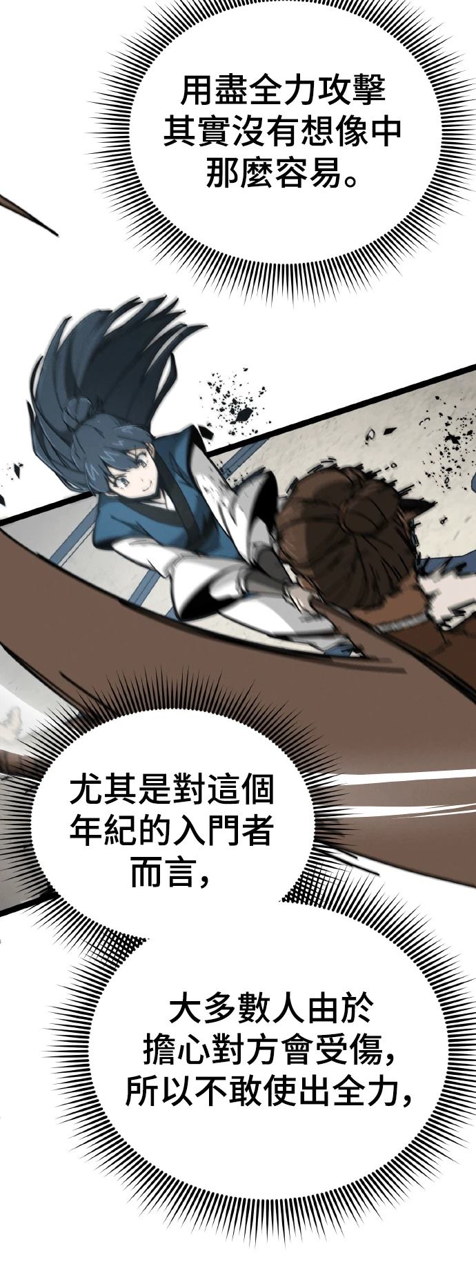 第4话53