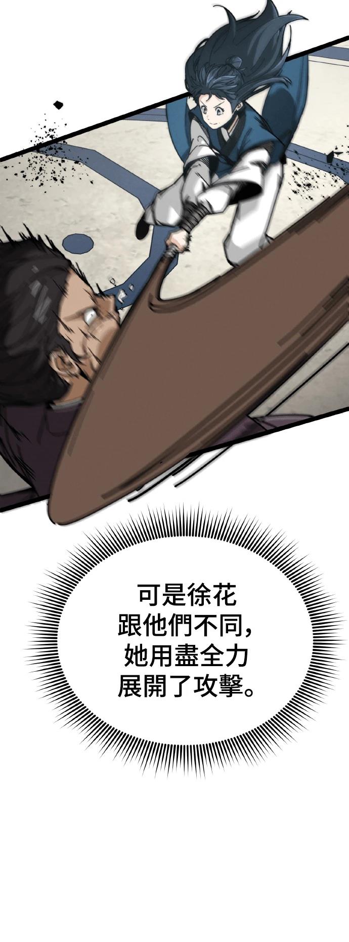 第4话54