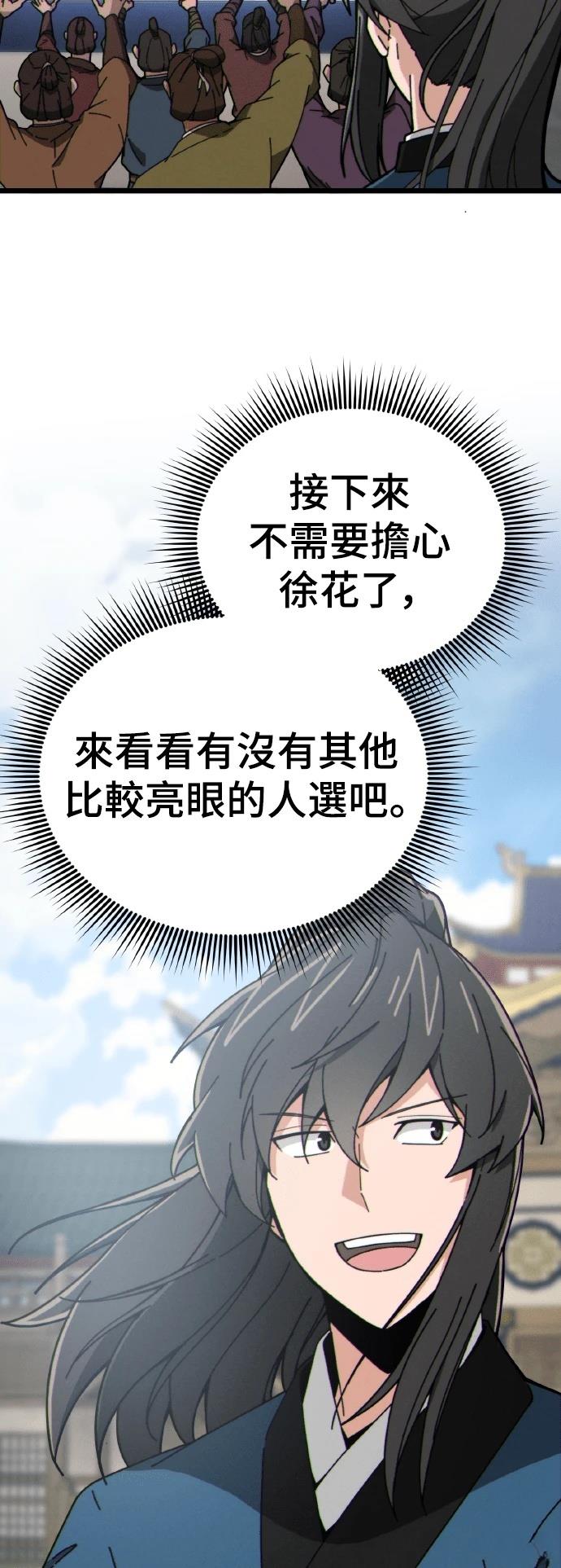 第4话56
