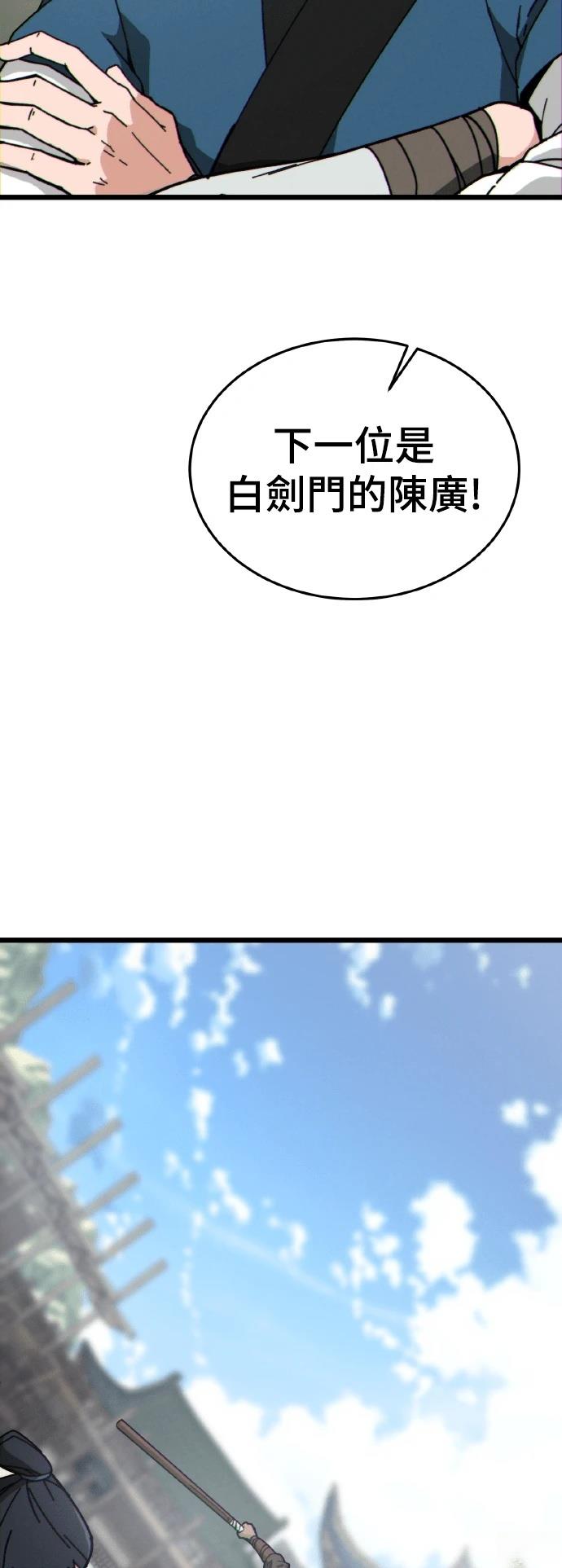 第4话57