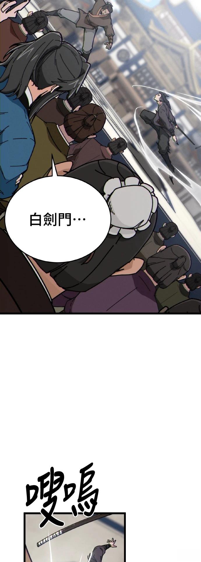 第4话58