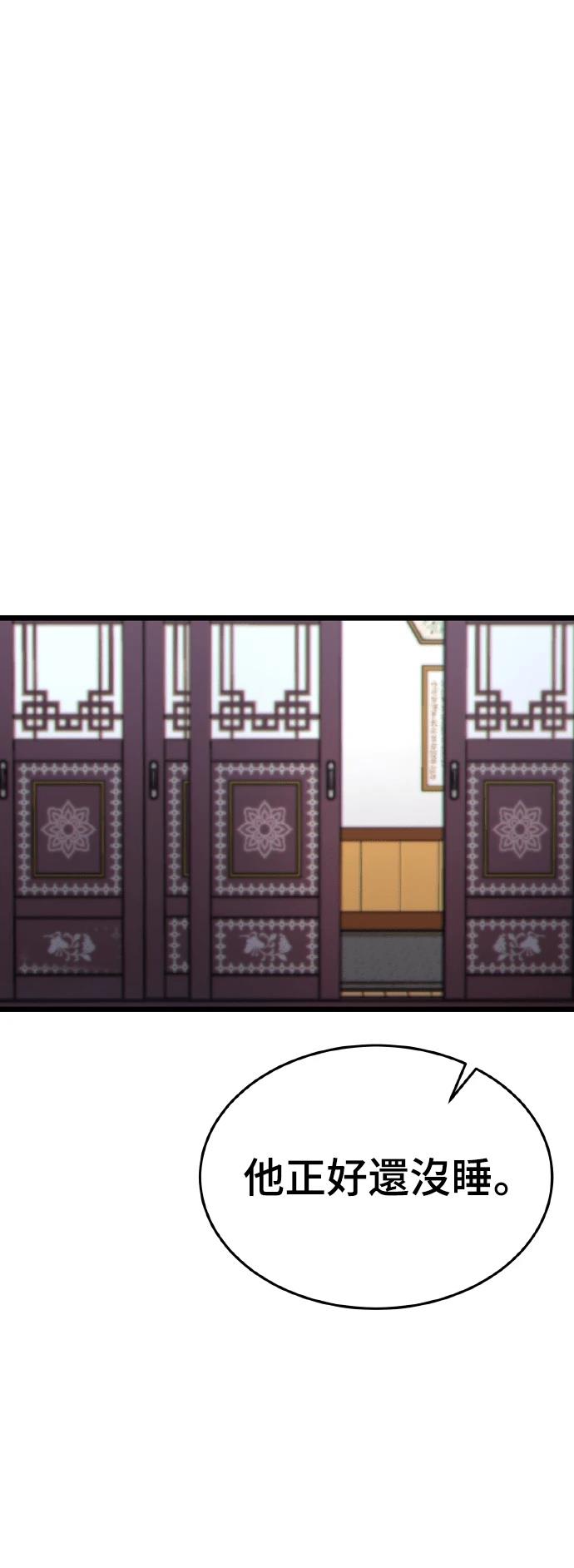 第4话6