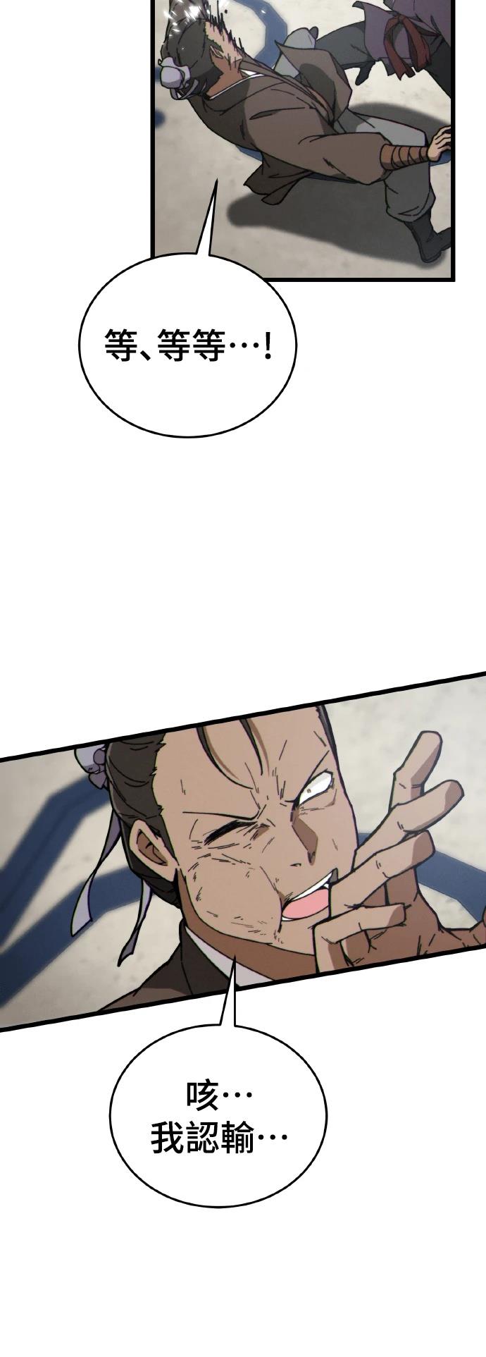 第4话60