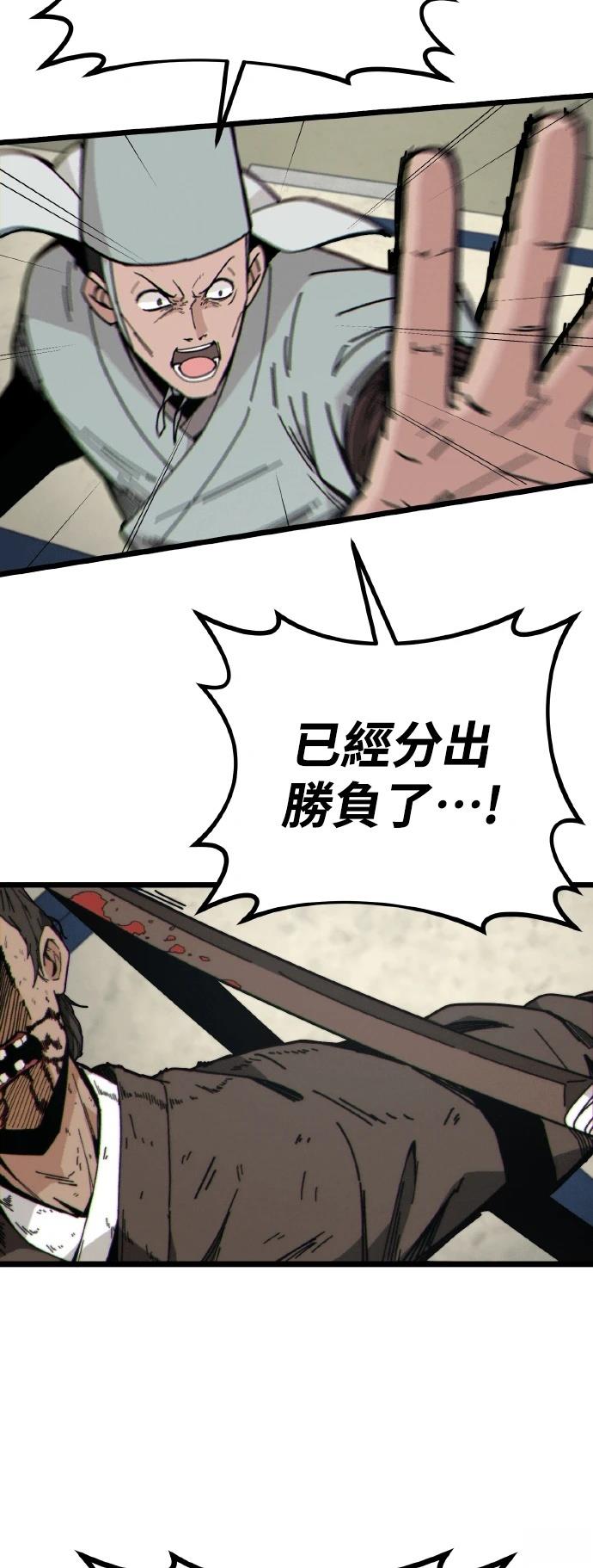 第4话63