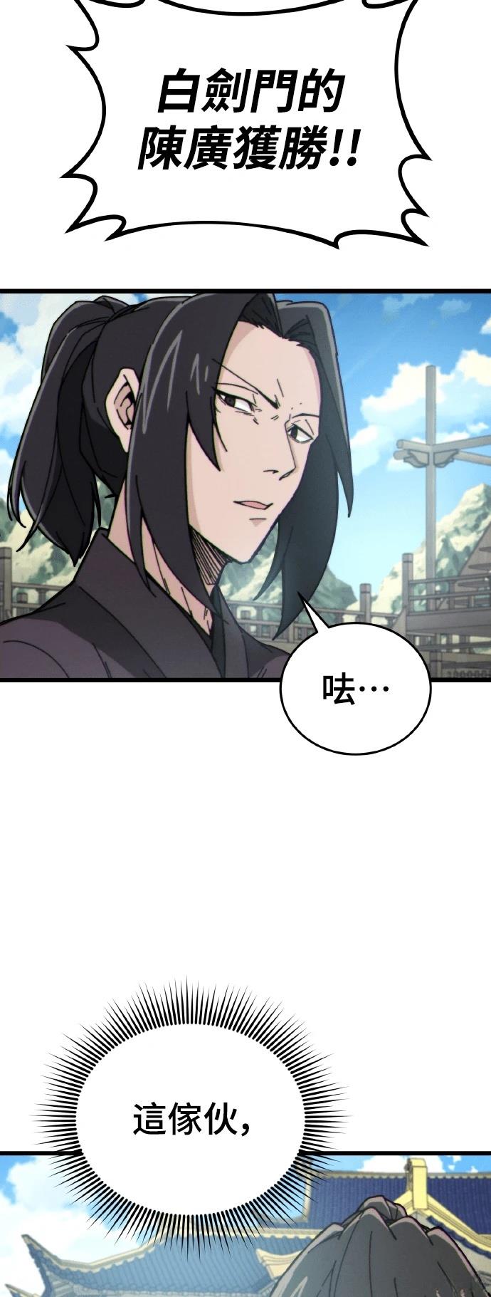 第4话64