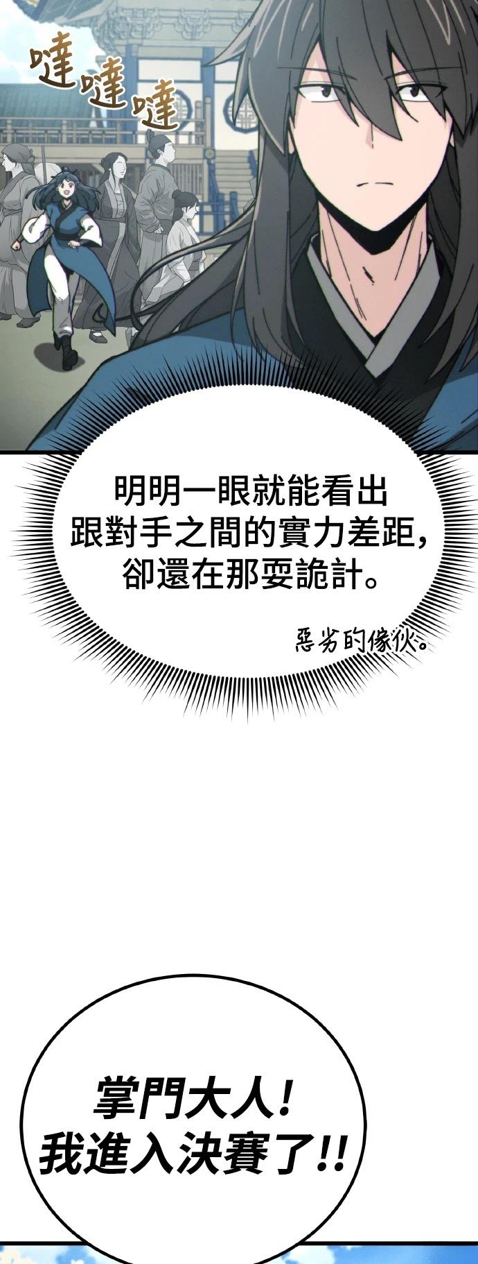 第4话65