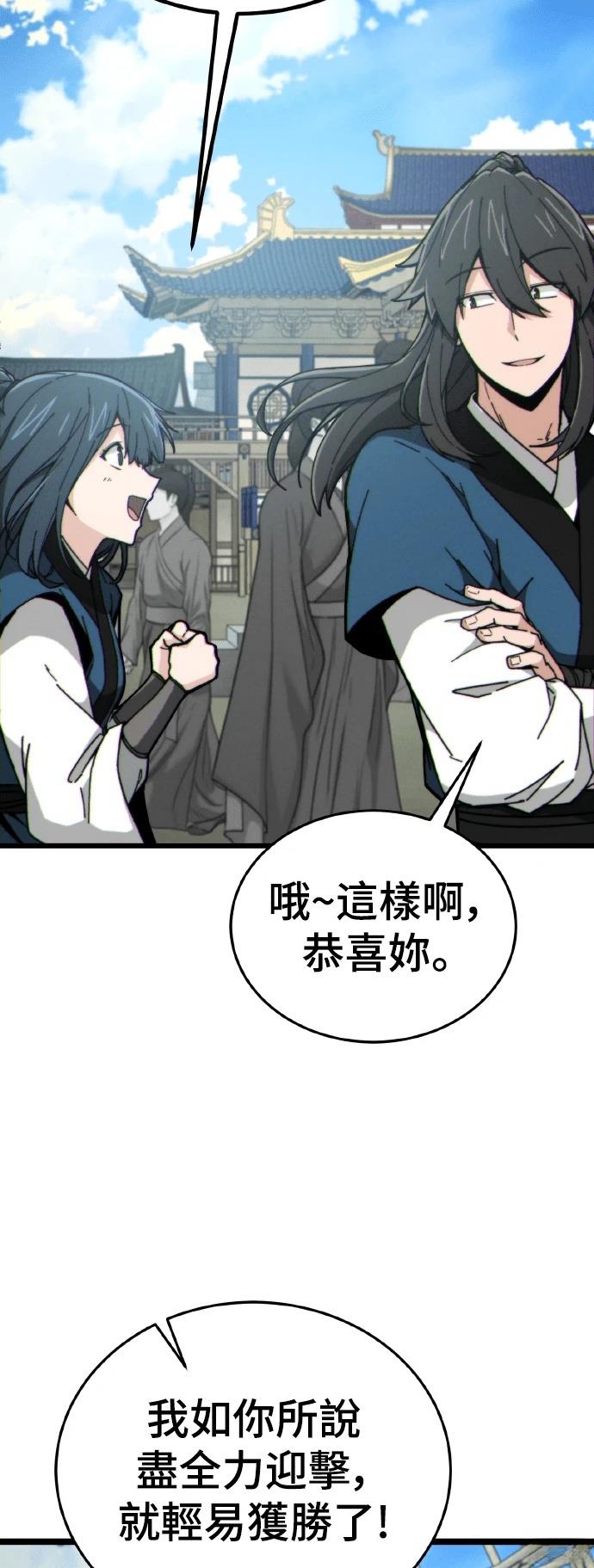 第4话66