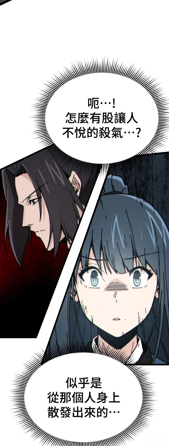 第4话68