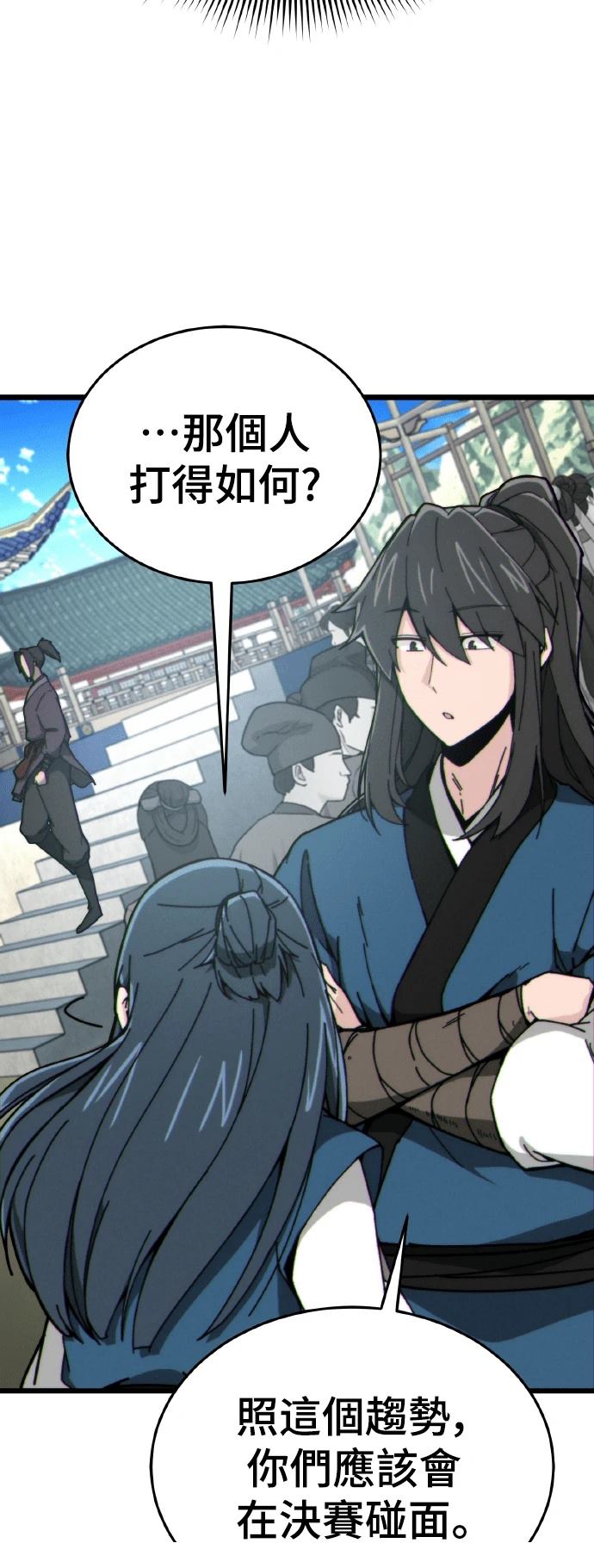 第4话69