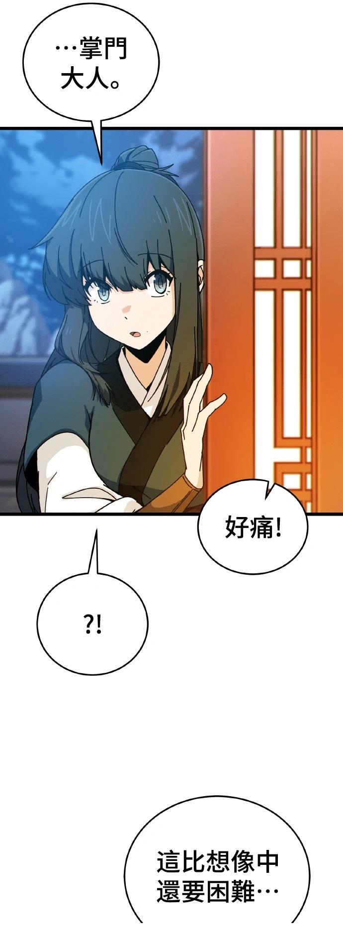 第4话7