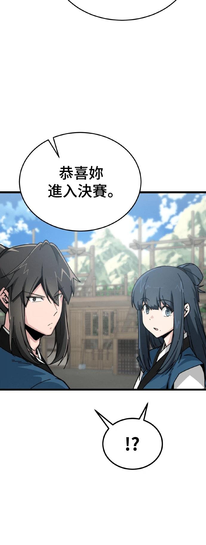 第4话70