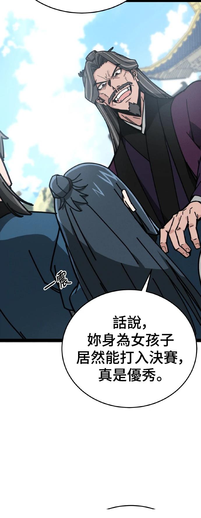 第4话73