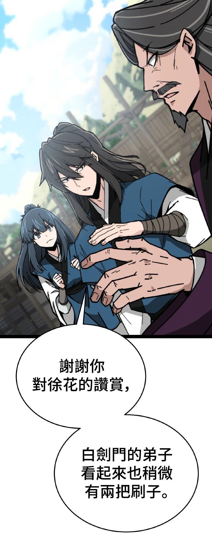 第4话75