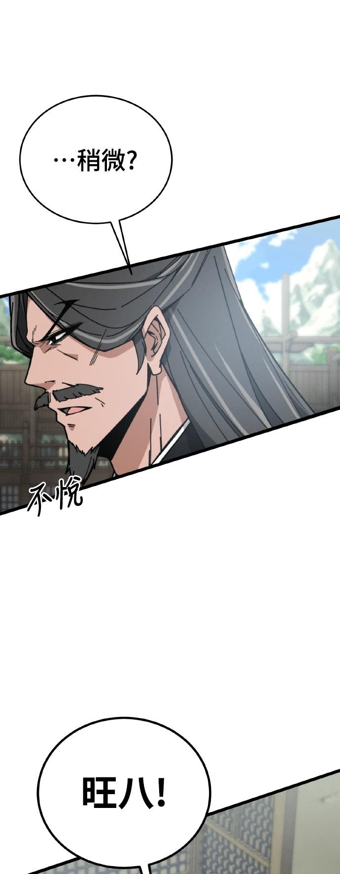 第4话76