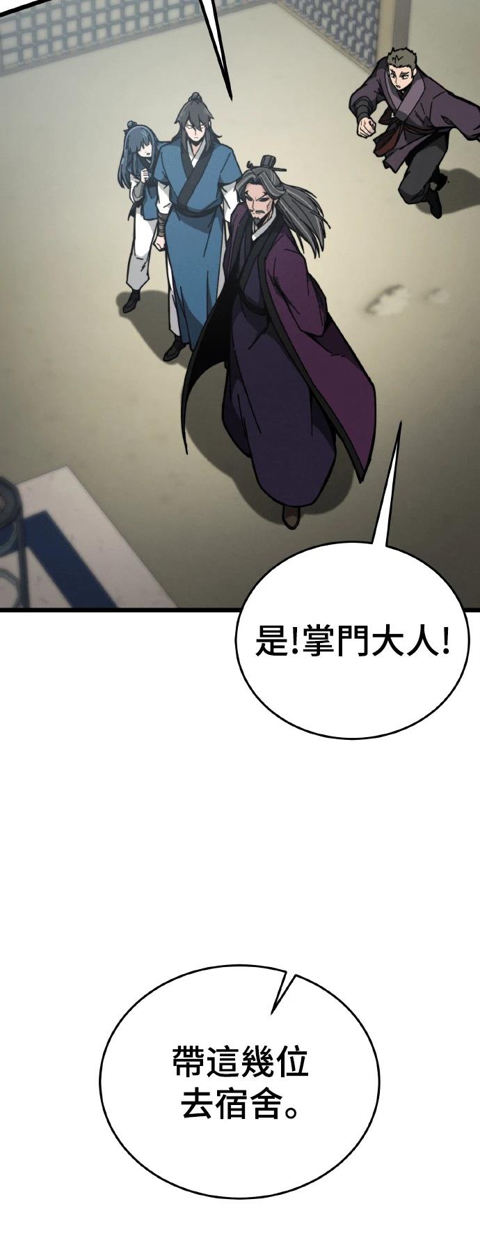第4话77