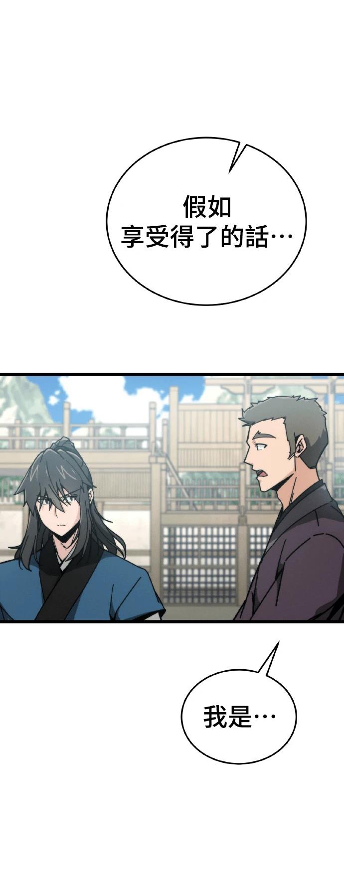 第4话79