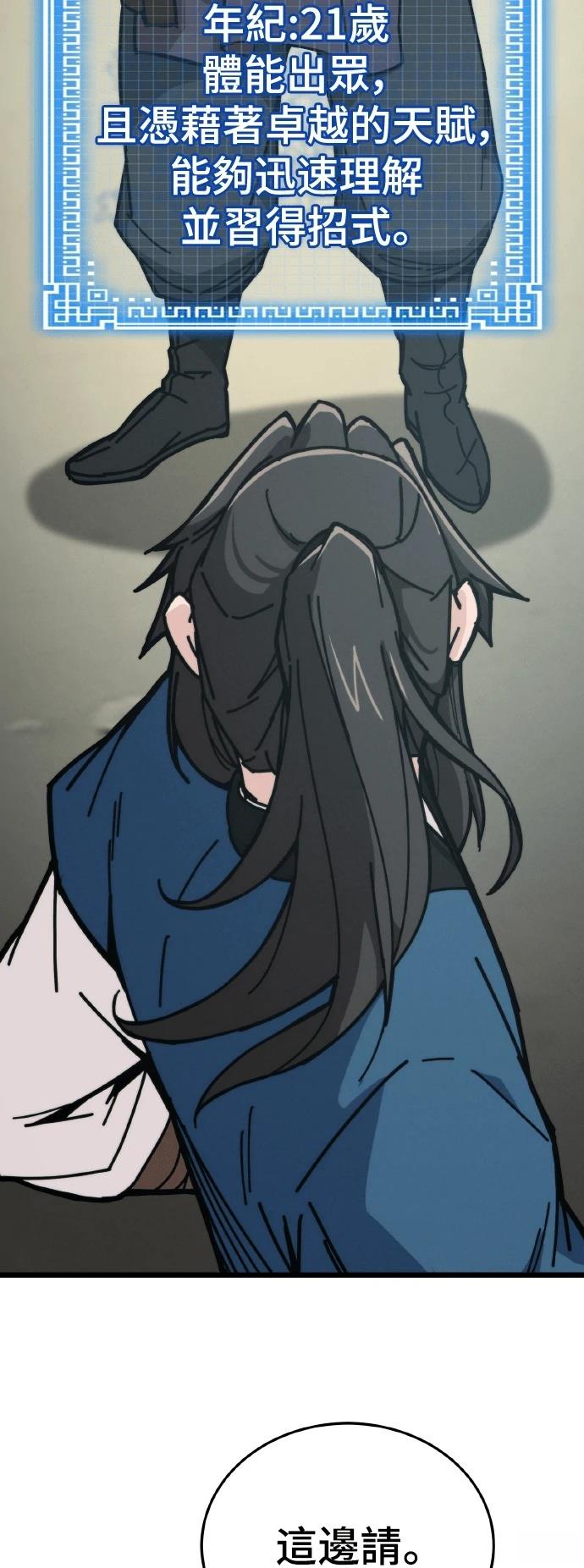第4话81