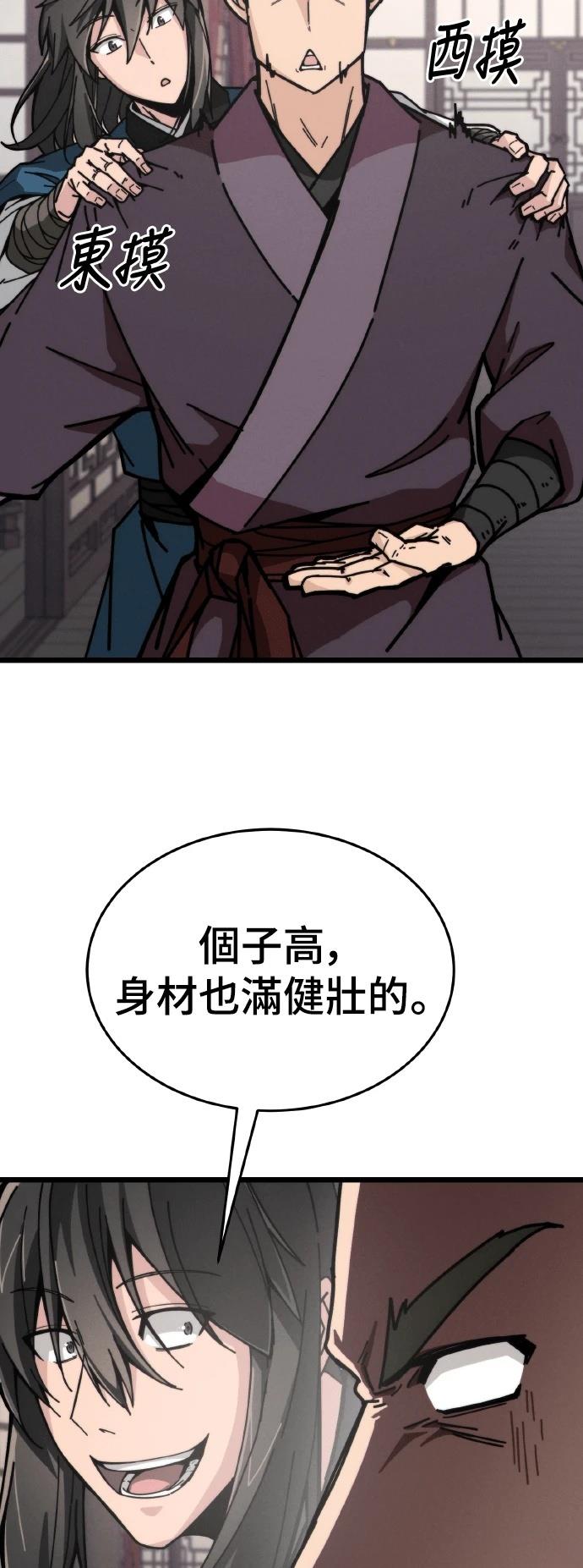 第4话83
