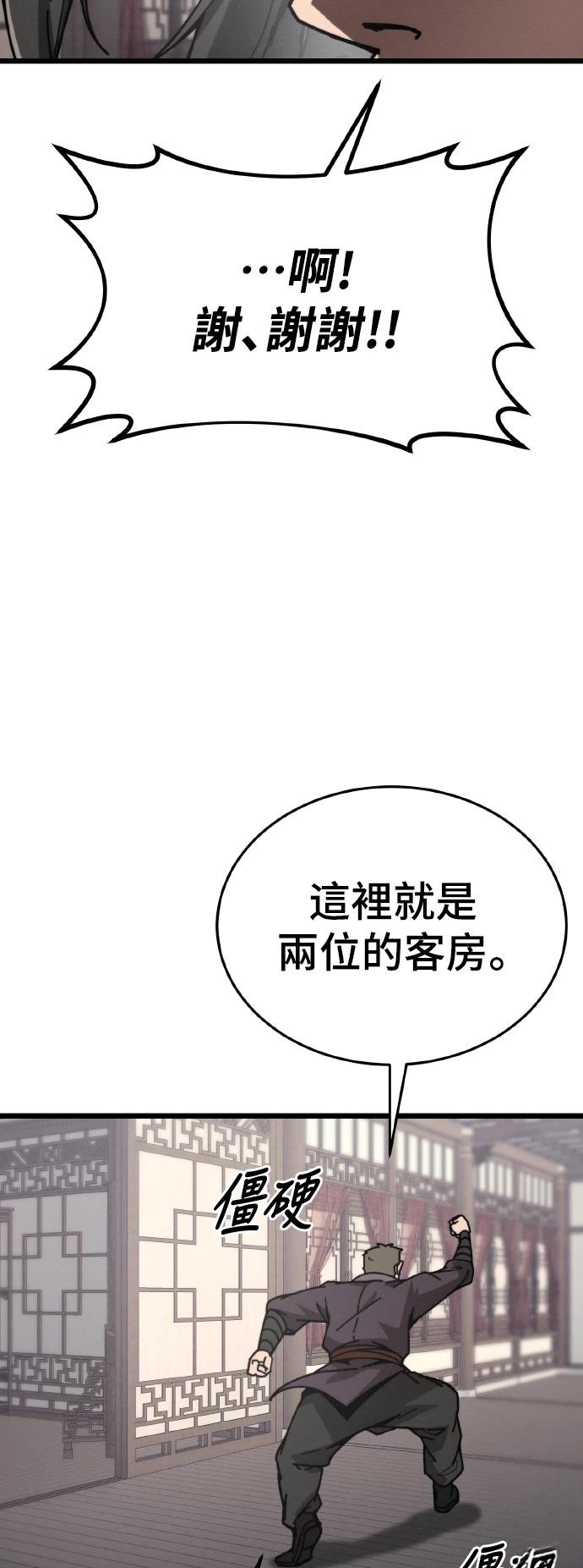 第4话84