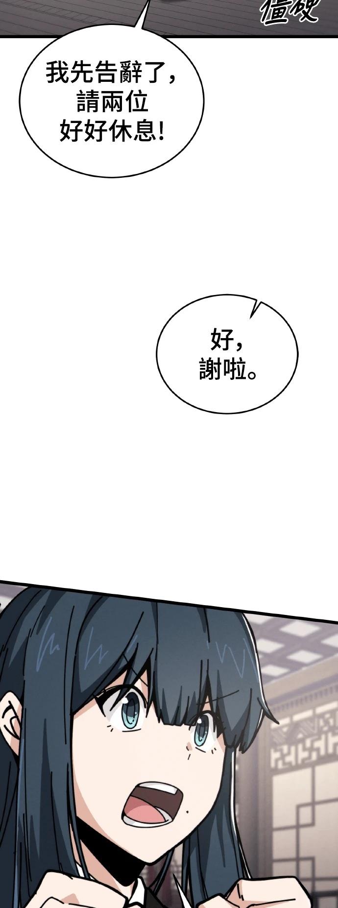第4话85