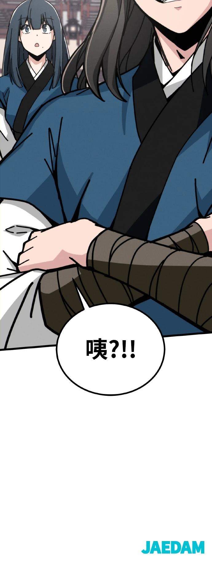 第4话87