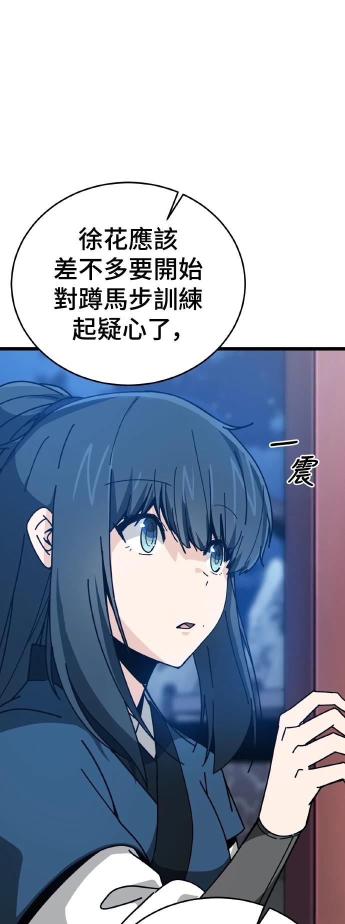 第4话9