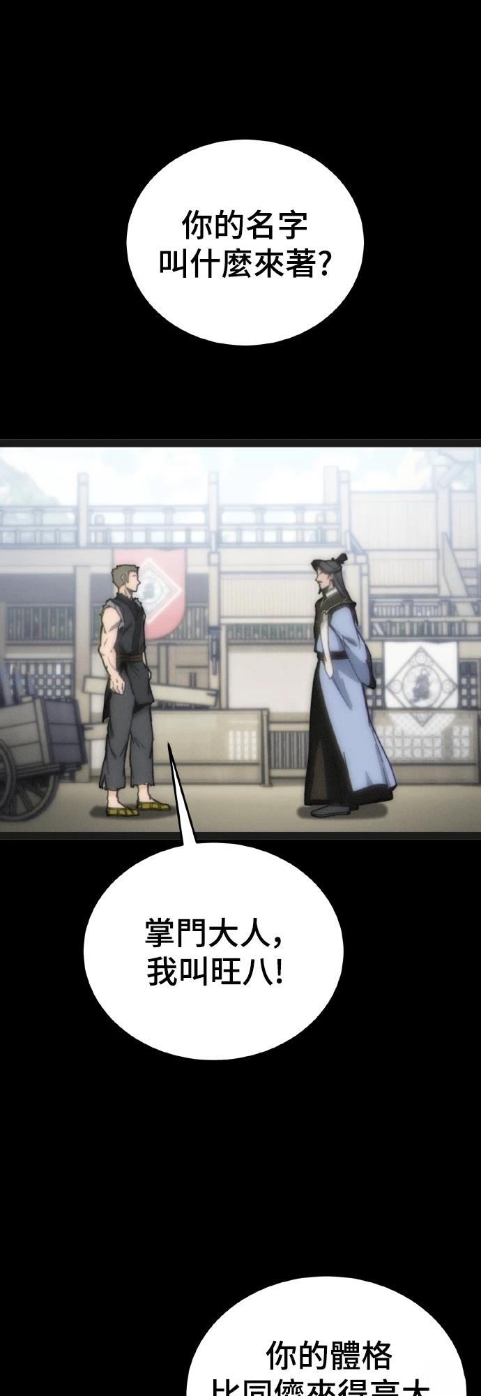 第5话0