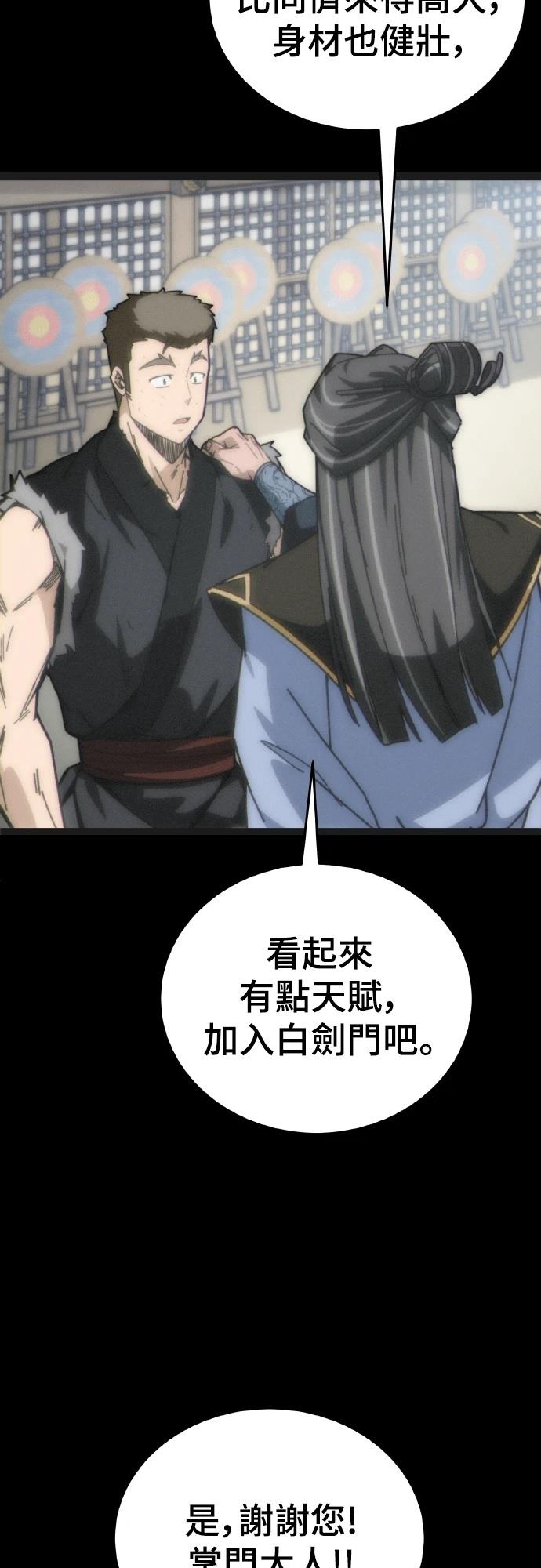 第5话1