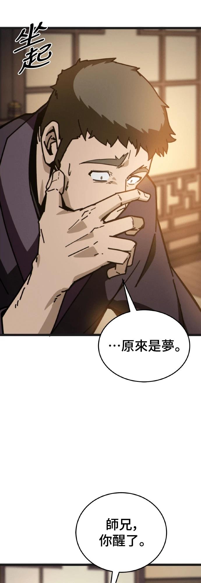 第5话10