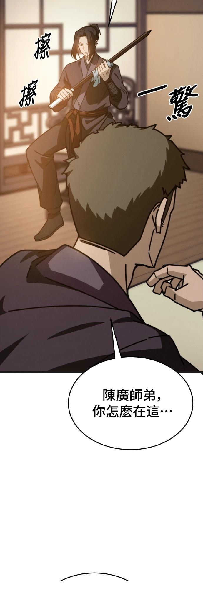 第5话11