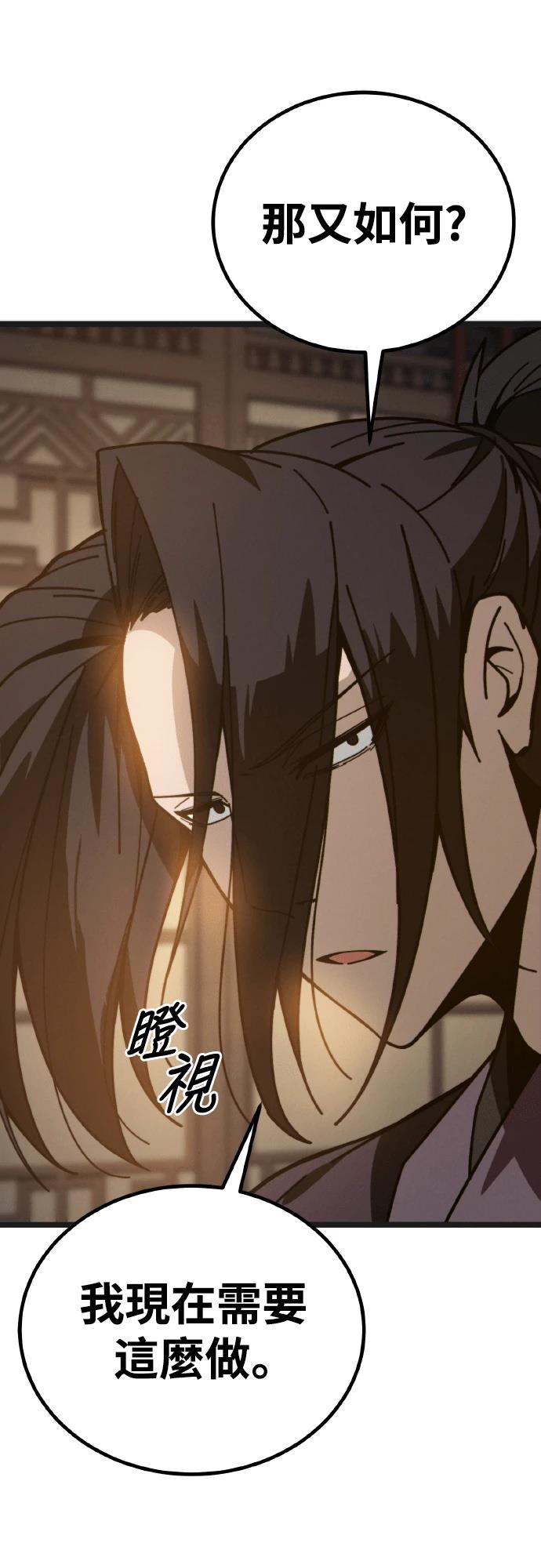 第5话13