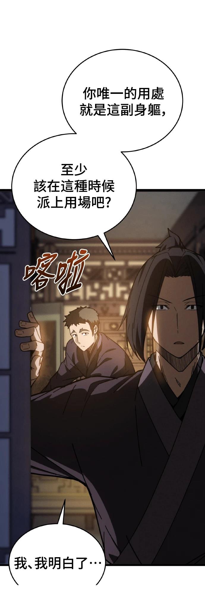 第5话15