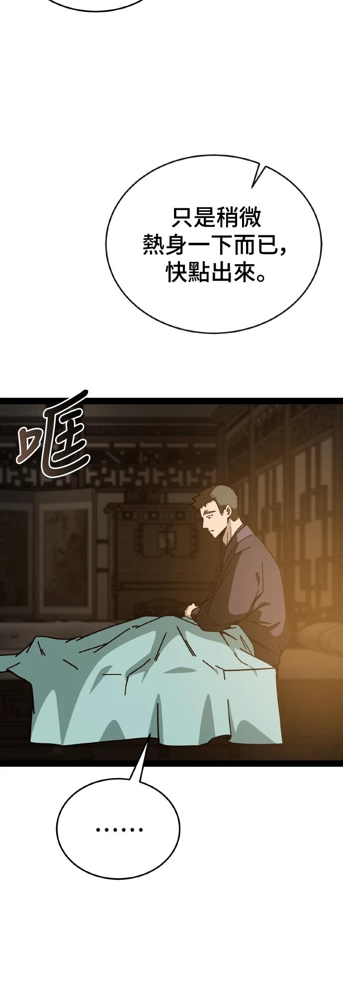 第5话16